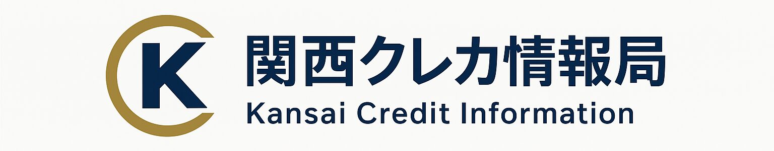 関西クレカ情報局